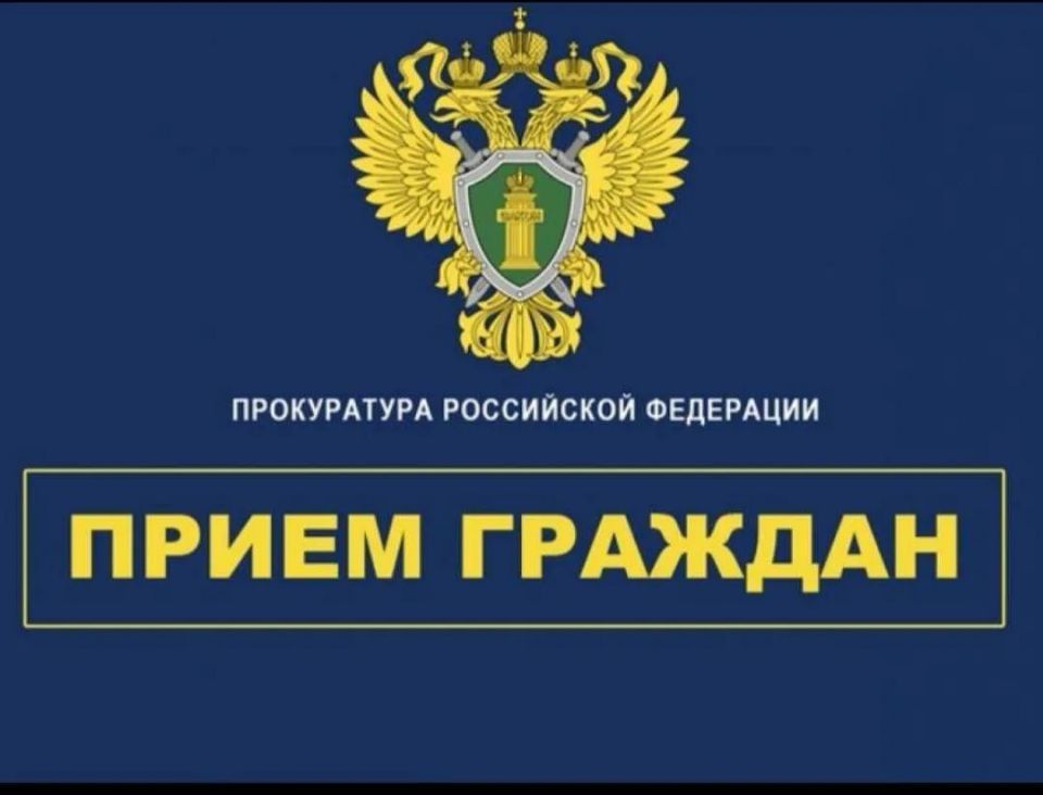 АНОНС. Исполняющий обязанности начальника отдела прокуратуры Костромской области Ольга Кулакова и начальник отдела организации дознания УМВД России по Костромской области Роман Созинов 21 мая 2026 года проведут совместный...