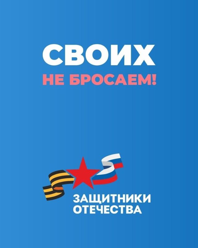Одно из направлений работы фонда «Защитники Отечества» – оказание профессиональной психолого-психотерапевтической помощи Одно из направлений работы фонда «Защитники Отечества» – оказание профессиональной психолого-психотерапевтической помощи