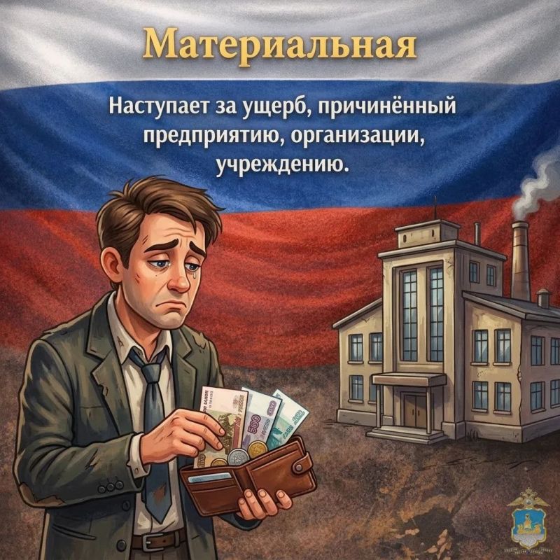 Правовая справка Правовая справка