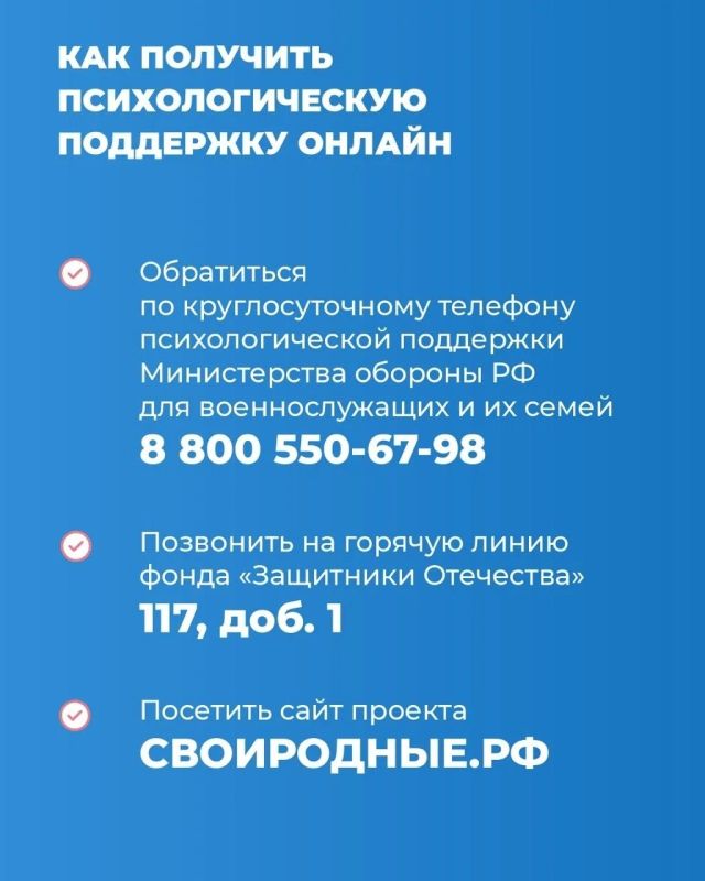 Одно из направлений работы фонда «Защитники Отечества» – оказание профессиональной психолого-психотерапевтической помощи Одно из направлений работы фонда «Защитники Отечества» – оказание профессиональной психолого-психотерапевтической помощи