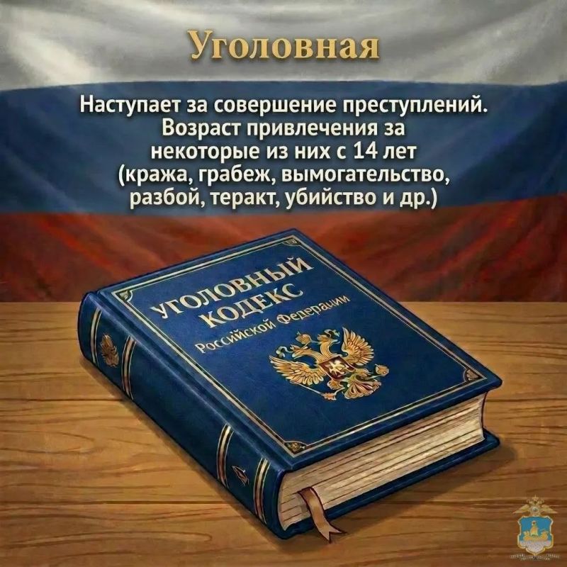 Правовая справка Правовая справка