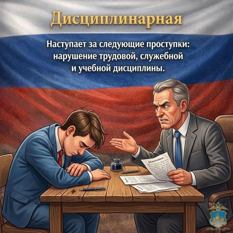 Правовая справка Правовая справка