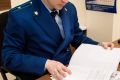 Сведения о преступности за четыре месяца 2026 года