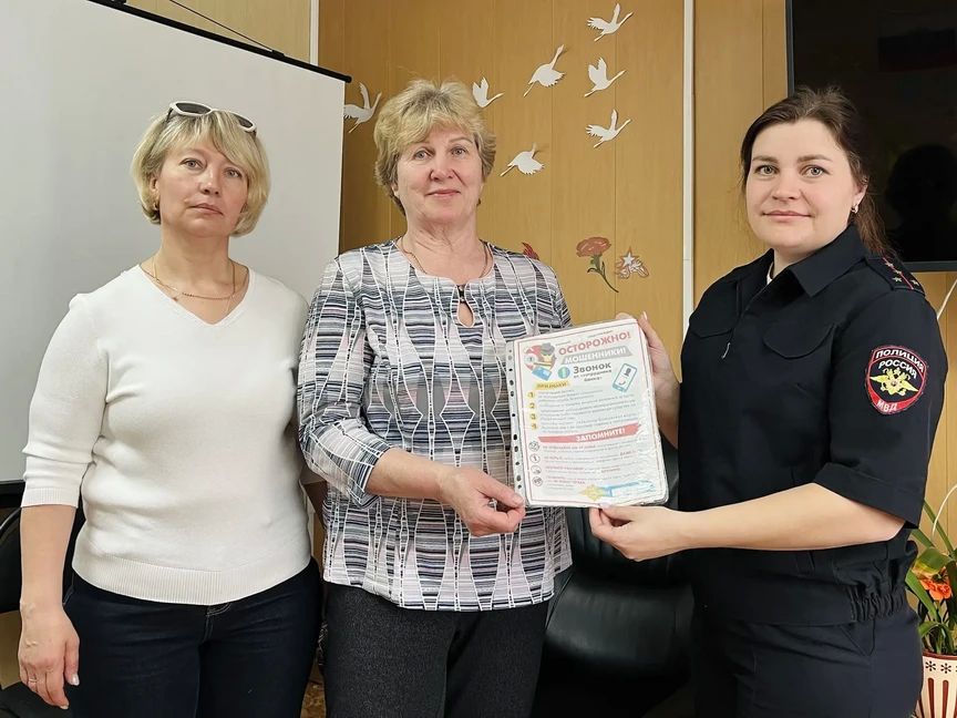 В Вохме трудовые коллективы стали участниками единого дня профилактики, организованного сотрудниками полиции В Вохме трудовые коллективы стали участниками единого дня профилактики, организованного сотрудниками полиции