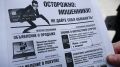 Наибольшую щедрость с жуликами на неделе в Костроме проявил финансовый консультант банка