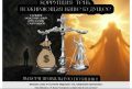 Одним из приоритетных направлений деятельности органов прокуратуры является реализация надзорных мероприятий за соблюдением требований антикоррупционного законодательства в целях выявления и предупреждения коррупционных...