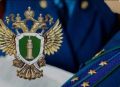 В Галиче перед судом предстанет руководитель почты за присвоение денежных средств и товарно-материальных ценностей