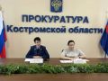 Прокурор Костромской области Екатерина Банникова совместно с Уполномоченным по правам ребенка в Костромской области Наталией Батаевой провели личный прием жителей региона
