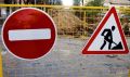На улице Князева временно ограничат движение из-за ремонта теплосети