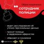 ����������� ����������� ��� ��������� �������� �������� ������ �� ��� ������ �������� ��������� ����� 8,5 ��������� ������