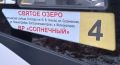 Автобусы маршрута №4 в Костроме временно меняют путь следования