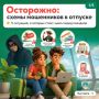 ���� ������ �� ����������� ������� ����������: ������ ����������� ��� ������������ �������!