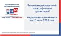 ����������, ��� ������������� �������� ����������� ������� ��������� ����������� �� ����������� � �������������� ���������������� � ���������� ��������� ������ �� ������������ �������� ������������ ���������� �� �������...