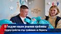 Виталий Милонов: В Госдуме нашли решение проблемы трудоустройства отца тройняшек из Нерехты