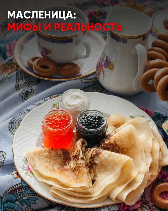 Масленица: традиции и современность