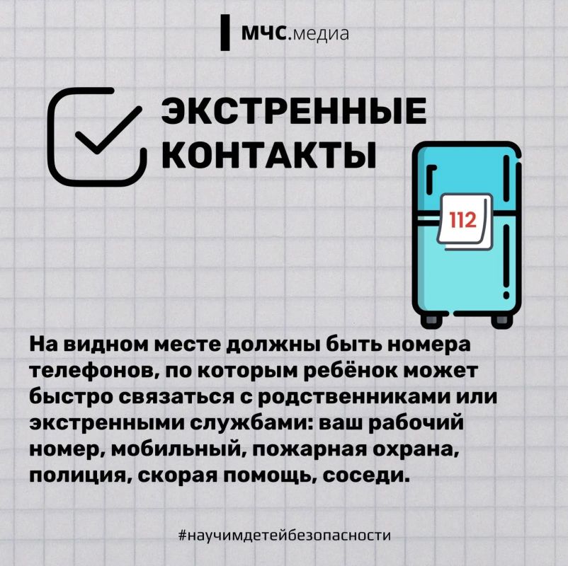 Детский лагерь закончился, а ваша работа — нет? Детский лагерь закончился, а ваша работа — нет?