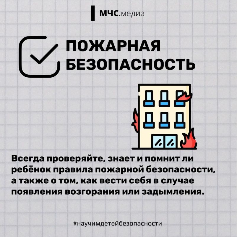 Детский лагерь закончился, а ваша работа — нет? Детский лагерь закончился, а ваша работа — нет?