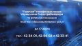 Костромичи могут проконсультироваться по вопросам платных образовательных услуг