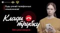 � �. ��� ���������� ������� ���������� �������������� ������� 2,5 ��������� ������ � ������� ����������, ������� ����� ������� ����������