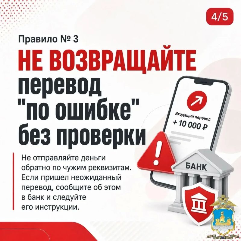 УМВД России по Костромской области напоминает: мошенники часто действуют не силой, а хитростью УМВД России по Костромской области напоминает: мошенники часто действуют не силой, а хитростью