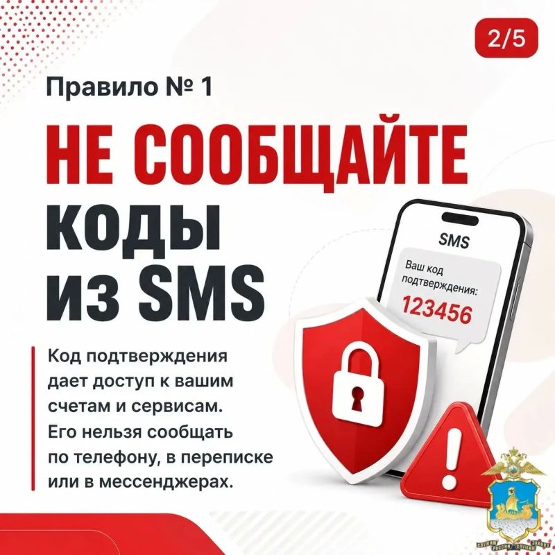 УМВД России по Костромской области напоминает: мошенники часто действуют не силой, а хитростью УМВД России по Костромской области напоминает: мошенники часто действуют не силой, а хитростью