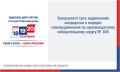 11 ���� 2026 ���� � 18 ����� ���������� ������ ���������� ���������� � ������� �������������� �� �������������� �������������� ������ � 108, ����������� ���������� ����������� �������
