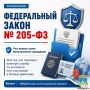 УМВД России по Костромской области разъясняет