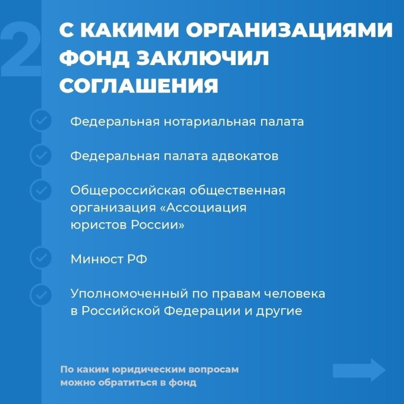 Ветераны СВО могут получить бесплатную юридическую поддержку от фонда «Защитники Отечества» Ветераны СВО могут получить бесплатную юридическую поддержку от фонда «Защитники Отечества»