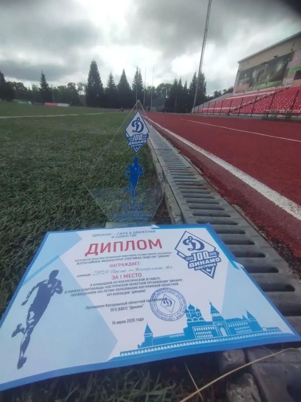 Костромские полицейские оказались лучшими бегунами среди силовиков Костромские полицейские оказались лучшими бегунами среди силовиков