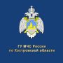 Сотрудники МЧС России ликвидируют пожар на улице Островского в Костроме