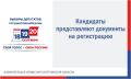 Избирательная кампания по выборам депутатов Государственной Думы Федерального Собрания Российской Федерации девятого созыва вступает в решающую фазу – кандидаты, выдвинутые по одномандатному избирательному округу № 108...