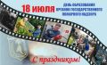 ����������� ���������������� ��������� ������� ��� ������ �������� ���������������� ��������