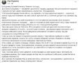 Галичане решили предъявить обвинения великому князю киевскому Владимиру в геноциде (!) их "племён" в X веке