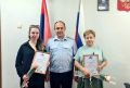 Начальник УМВД России по г. Кострома поблагодарил сотрудниц почтового отделения, которые уберегли клиентов от мошенников