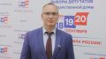 Костромской кандидат от партии «Яблоко» выдвинулся в Госдуму с «зелёной повесткой»