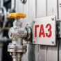 В Костроме начался ремонт на газораспределительной станции «Кострома -3» в Заволжье