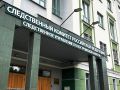Следователем регионального СК возбуждено уголовное дело по сообщению о ненадлежащем водоснабжении жителей деревни Каримово