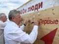 Патриотизм – это не громкие слова, а конкретные дела