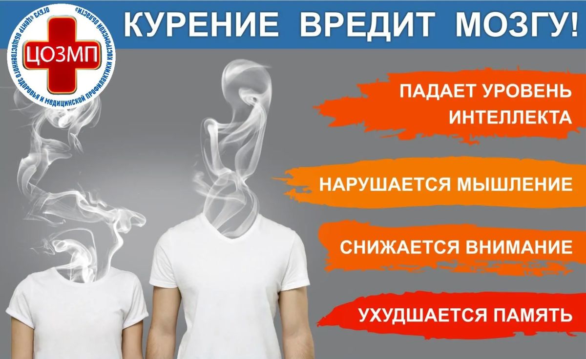 В Костроме проходит Неделя сохранения здоровья головного мозга В Костроме проходит Неделя сохранения здоровья головного мозга