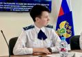 В текущем году пристальное внимание сконцентрировано на защите прав участников и ветеранов специальной военной операции и членов их семей, несовершеннолетних, инвалидов, вопросах реализации национальных проектов, исполнения...