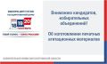 � ����� � ����������� � ������� ��������� ��������������� ���� ������������ �������� ���������� ��������� �������� ������ ��������������� ����������� � �������������� ��������������� ������ ������� ��������� ����������� �...