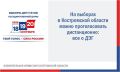 ������� ����� ��������� �� ������� � ������������� ����������� �����������