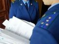 В Волгореченске прокурор в суде потребовал зарегистрировать право муниципальной собственности на бесхозяйные объекты газоснабжения