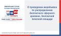� ������ ������������� �������� �� ������� ��������� ��������������� ���� ������������ �������� ���������� ��������� �������� ������ � ������ ���� ����������� 20 �������� 2026 ���� ������������� �������� ����������� �������...