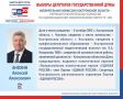 #избирком44 #ЕДГ2026