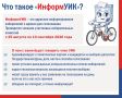 Друзья, совсем скоро в дверь к вам постучат организаторы выборов