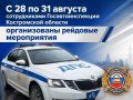 � 28 �� 31 ������� 2026 ���� �� ���������� ����������� ������� ���������� ���������������� �������� ���������� ���������������� �����������, ������������ �� �������������� ������������������� ������������
