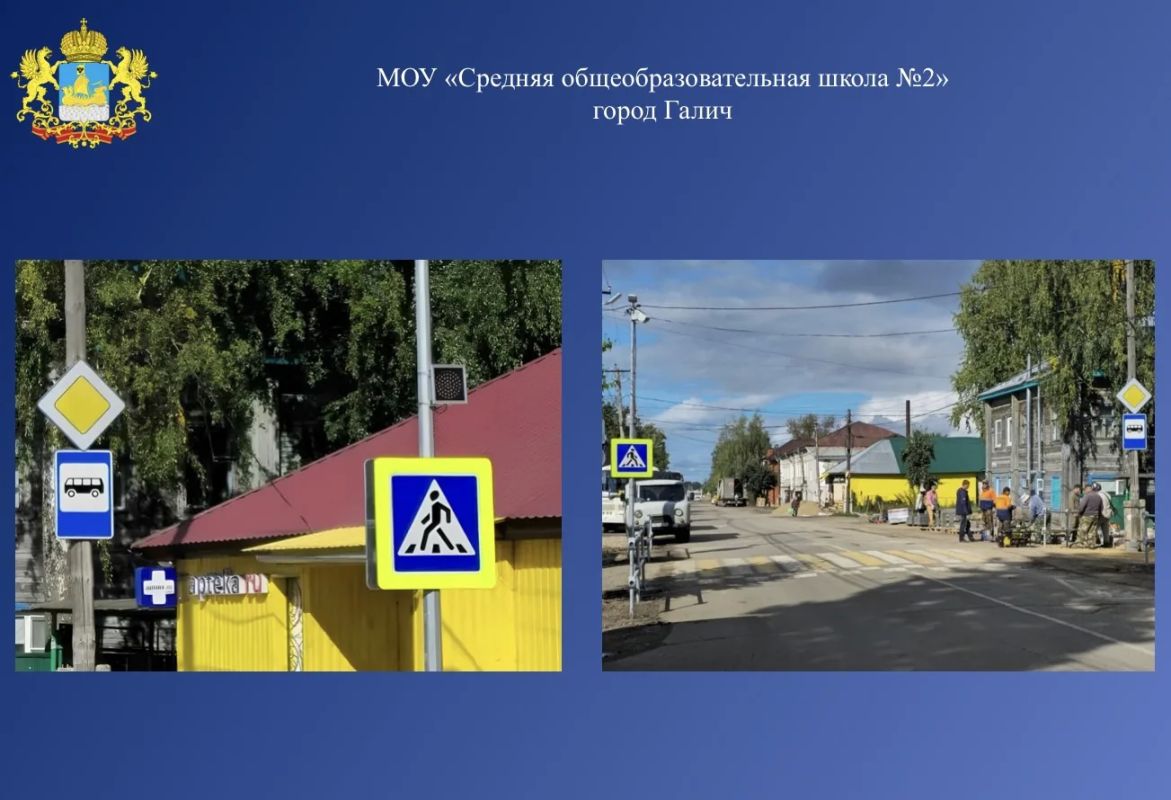 Регион завершает работы по оборудованию безопасных пешеходных переходов в рамках проекта «Дорога к школе» Регион завершает работы по оборудованию безопасных пешеходных переходов в рамках проекта «Дорога к школе»