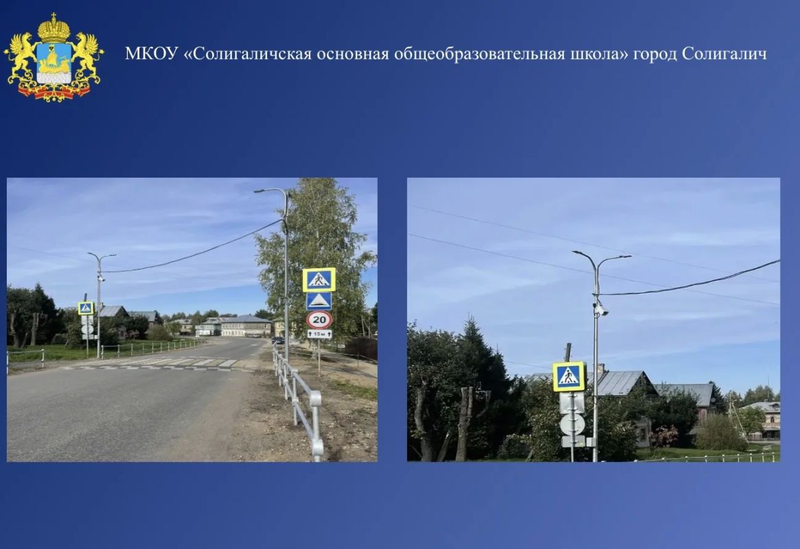 Регион завершает работы по оборудованию безопасных пешеходных переходов в рамках проекта «Дорога к школе» Регион завершает работы по оборудованию безопасных пешеходных переходов в рамках проекта «Дорога к школе»