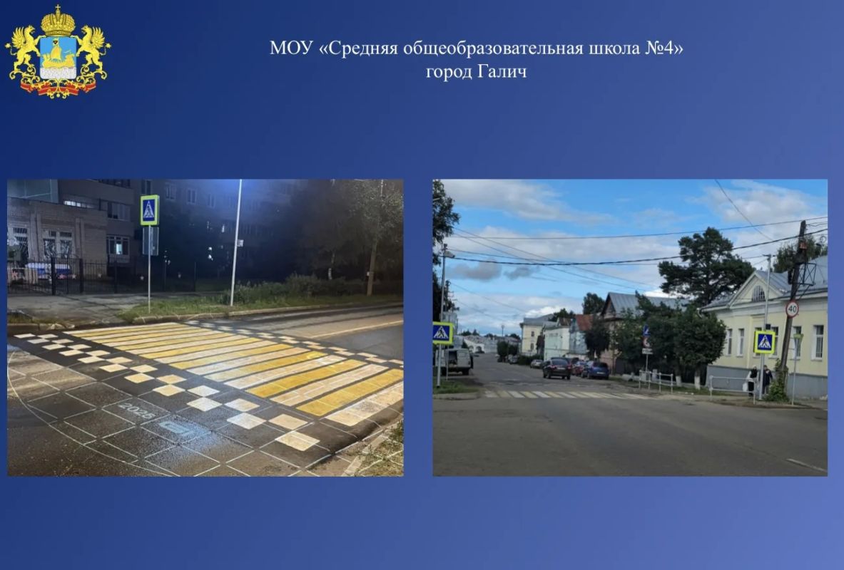 Регион завершает работы по оборудованию безопасных пешеходных переходов в рамках проекта «Дорога к школе» Регион завершает работы по оборудованию безопасных пешеходных переходов в рамках проекта «Дорога к школе»